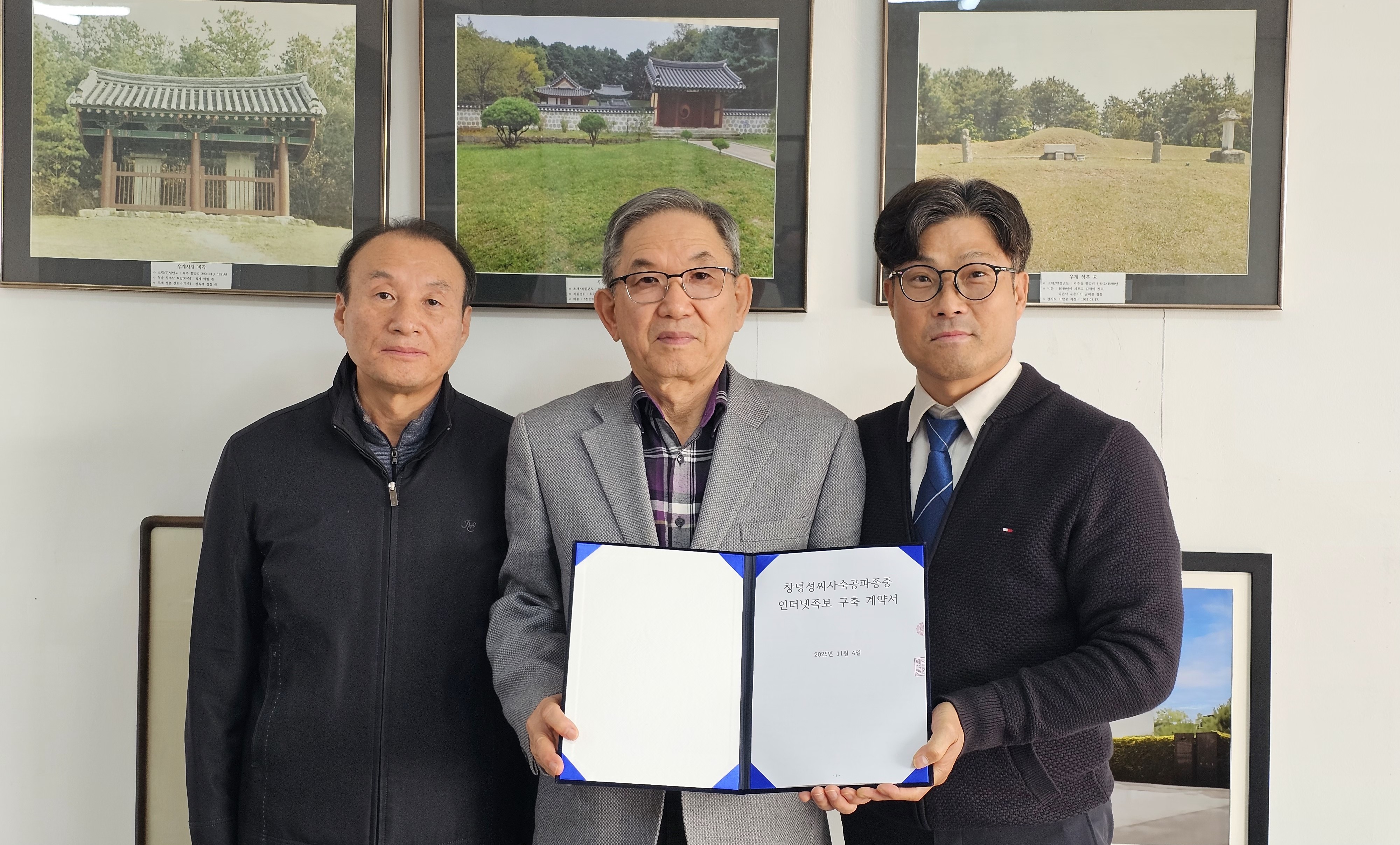 창녕성씨 - 안내문.jpg