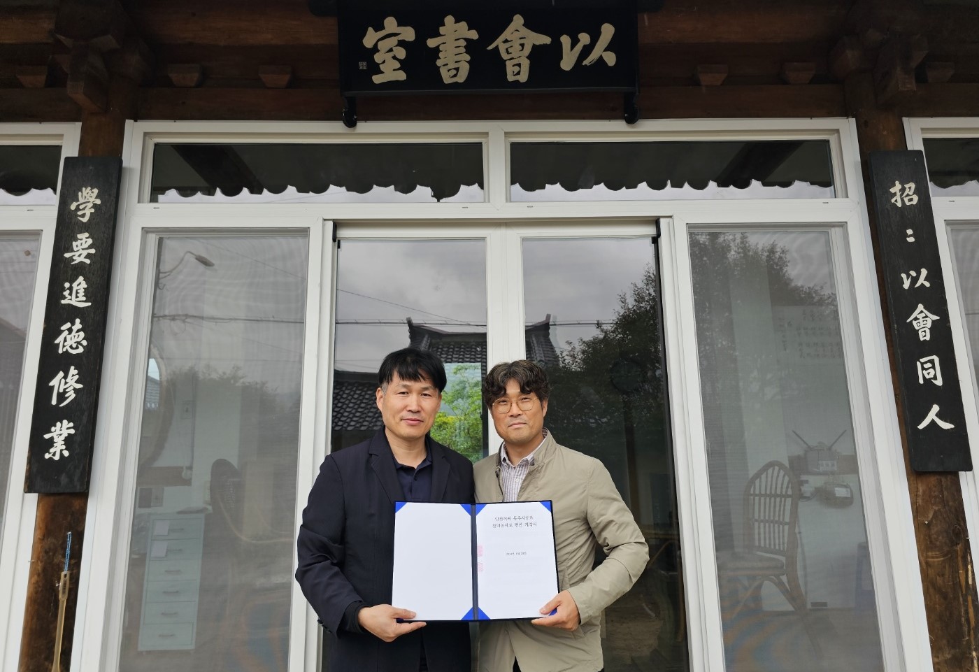 양천허씨 계약사진 1.jpg