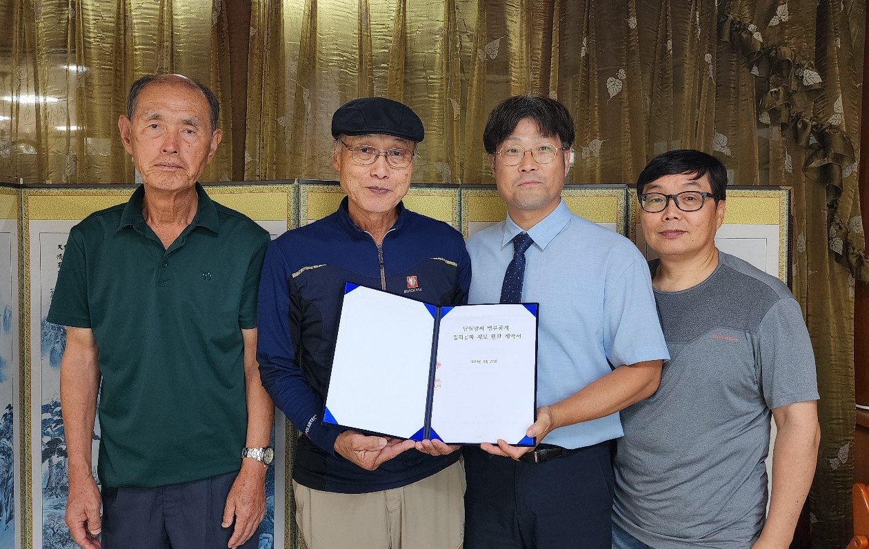 남원양씨(밀직공파) - 안내문용.jpg